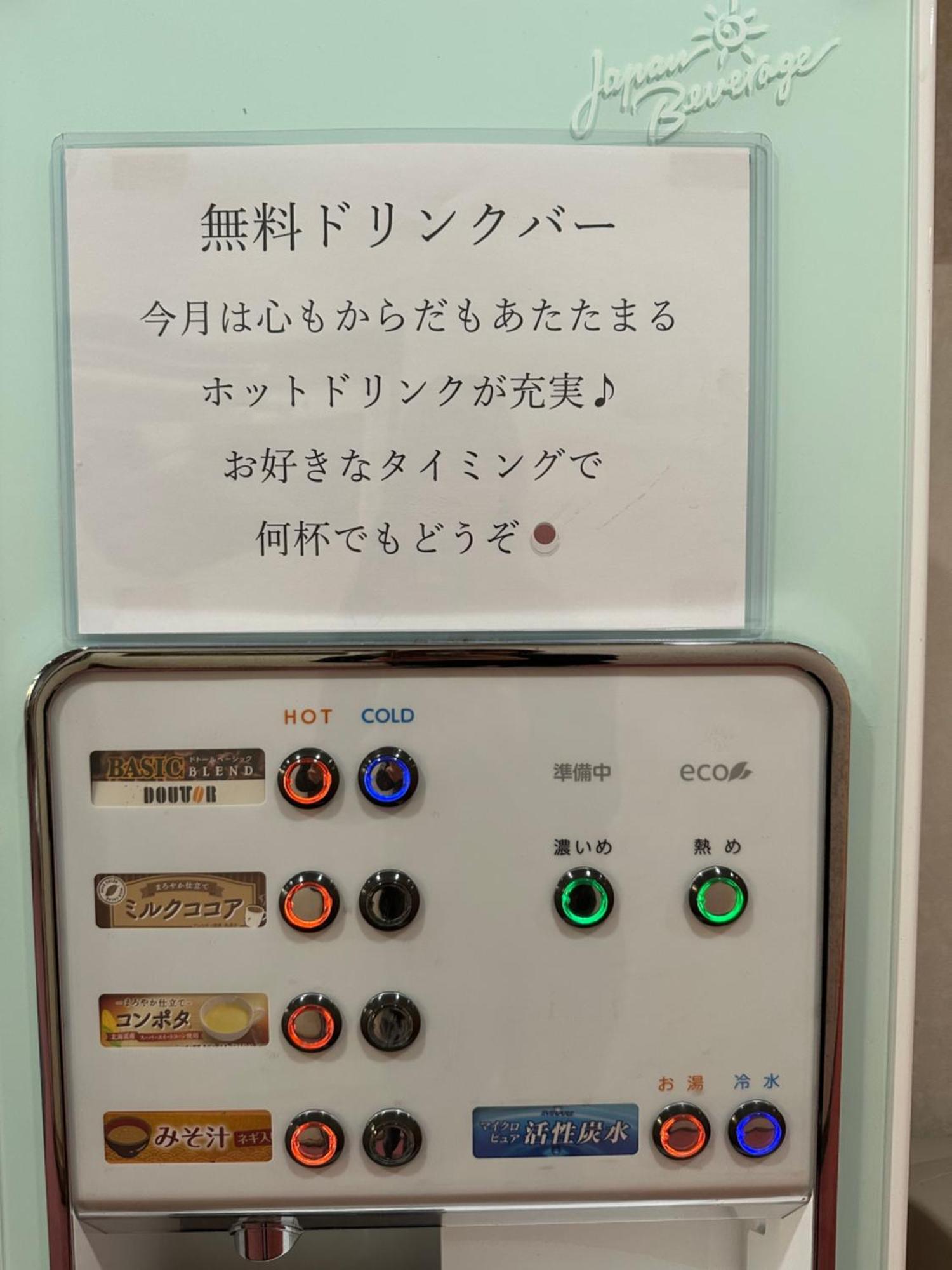 Business Hotel Ishimura Mibu Zewnętrze zdjęcie